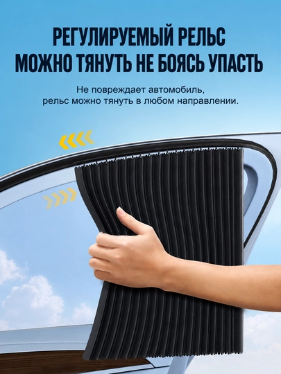 Статическая солнцезащитная шторка для автомобиля, солнцезащитный экран на боковое стекло — TOODAYB-AVTOPARDA-ЧЕРНСТЕ