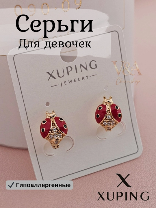 Детские серьги Xuping для девочек, маленькие - 