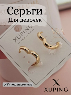 Ледяной
