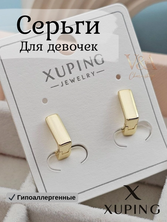 Детские серьги Xuping для девочек, маленькие