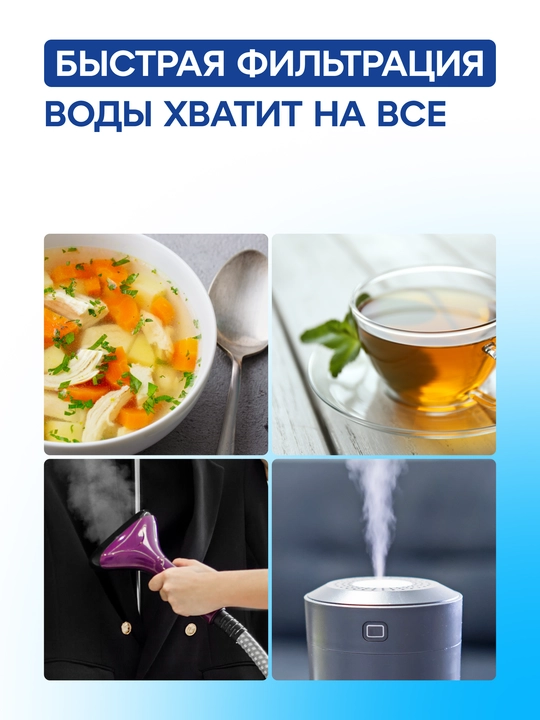 Фильтр для воды обратный осмос с краном DWM-102S, арт 525885