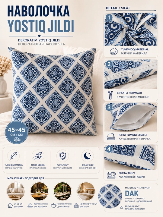 Premium dekorativ yostiq jildi