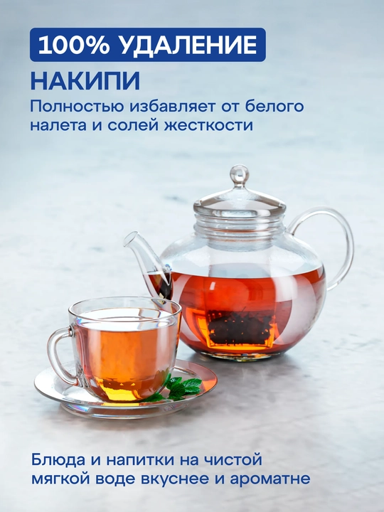 Фильтр для воды под мойку обратный осмос с краном DWM-101S