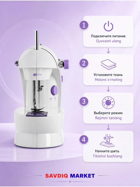 Tikuv mashinasi, mini, uy uchun pedalli va LED yoritgichli mini elektr tikuv mashinkasi
