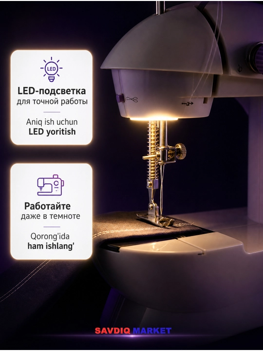 Tikuv mashinasi, mini, uy uchun pedalli va LED yoritgichli mini elektr tikuv mashinkasi