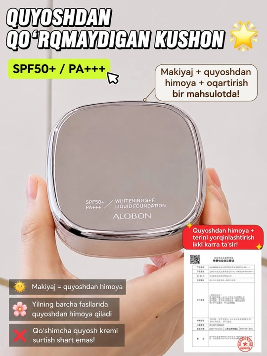 ALOBON SPF50+ 02 ton kushon pudra asos yuzni yorqinlashtiruvchi va namlantiruvchi