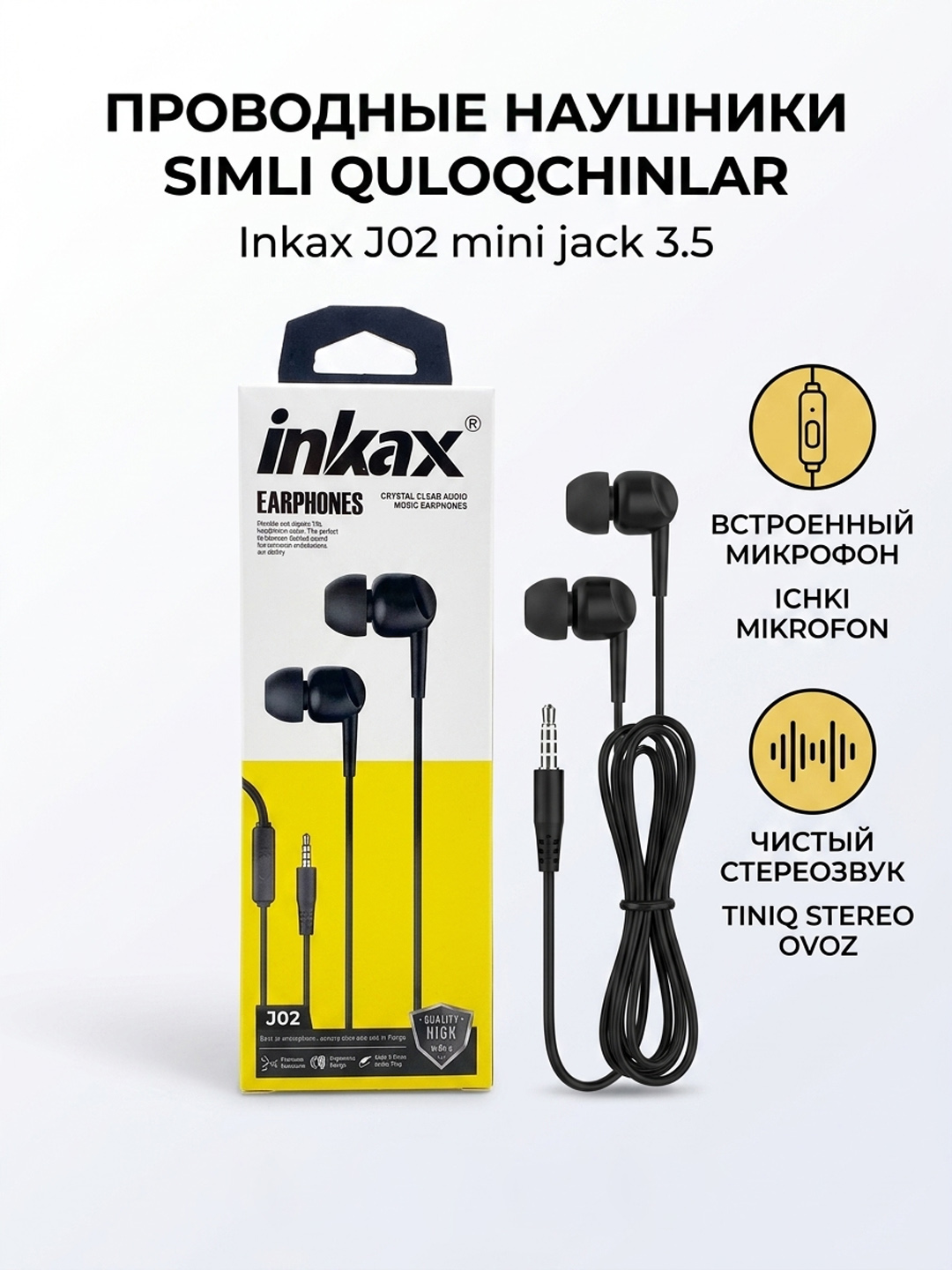 Проводные наушники Inkax J02 вакуумные mini jack 3.5' с микрофоном черные - 