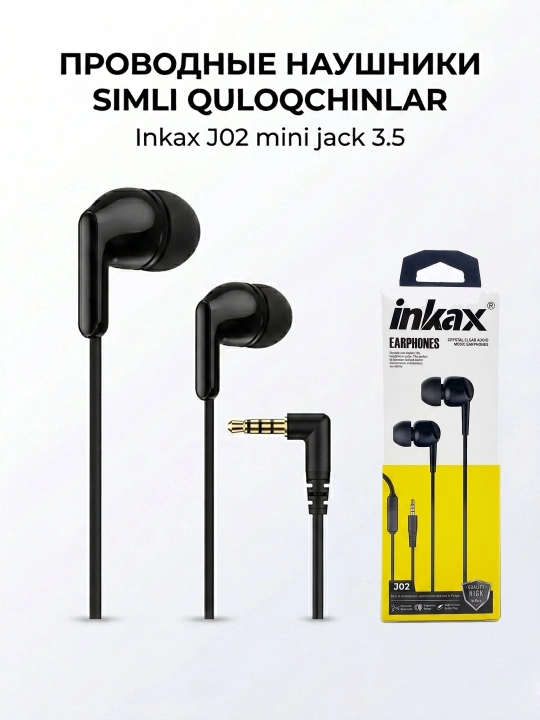 Проводные наушники Inkax J02 вакуумные mini jack 3.5' с микрофоном черные