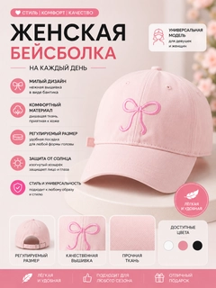 Mentol
