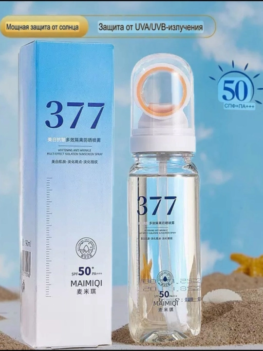 Солнцезащитный спрей SPF50+ — увлажняющий UV spray 90 мл - 