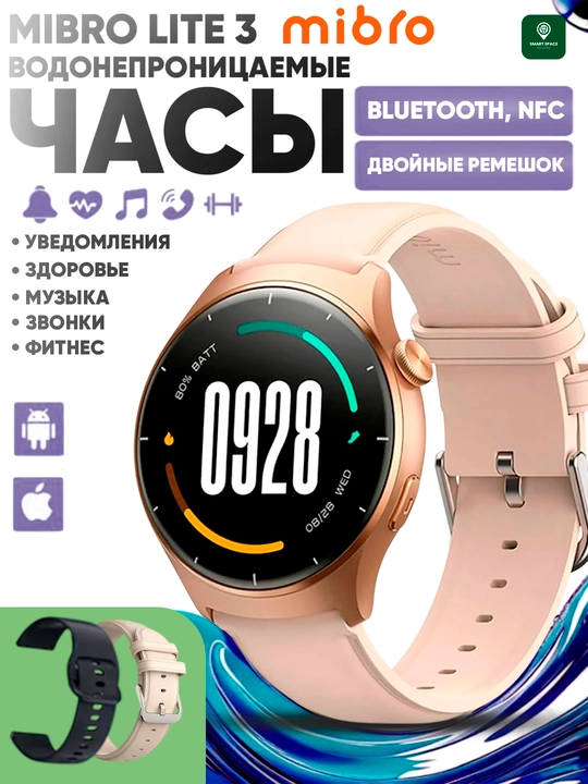 Mibro Lite 3 Pro - Lite 3 aqlli soat AMOLED 1.32"Bluetooth qo‘ng‘iroq 150+ sport rejimlari