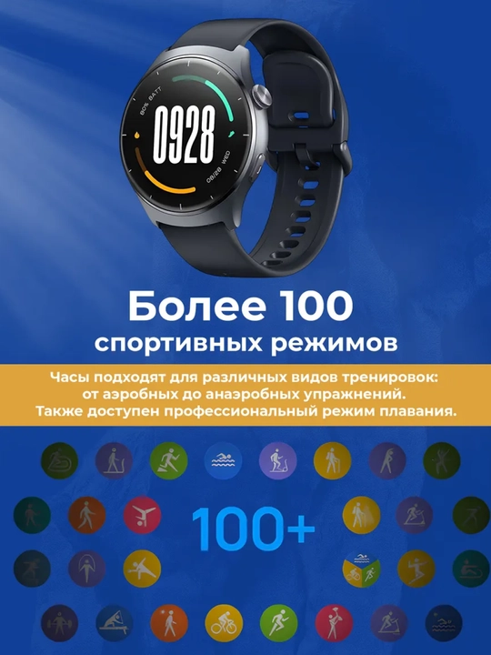 Смарт часы Mibro Lite 3 Pro - Lite 3 AMOLED 1.32" Bluetooth звонки 150+ спортивных режимов