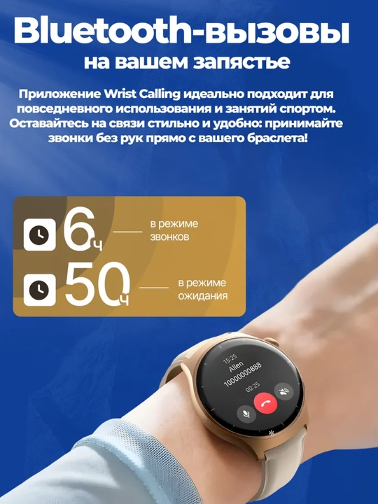 Смарт часы Mibro Lite 3 Pro - Lite 3 AMOLED 1.32" Bluetooth звонки 150+ спортивных режимов