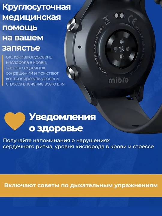 Смарт часы Mibro Lite 3 Pro - Lite 3 AMOLED 1.32" Bluetooth звонки 150+ спортивных режимов