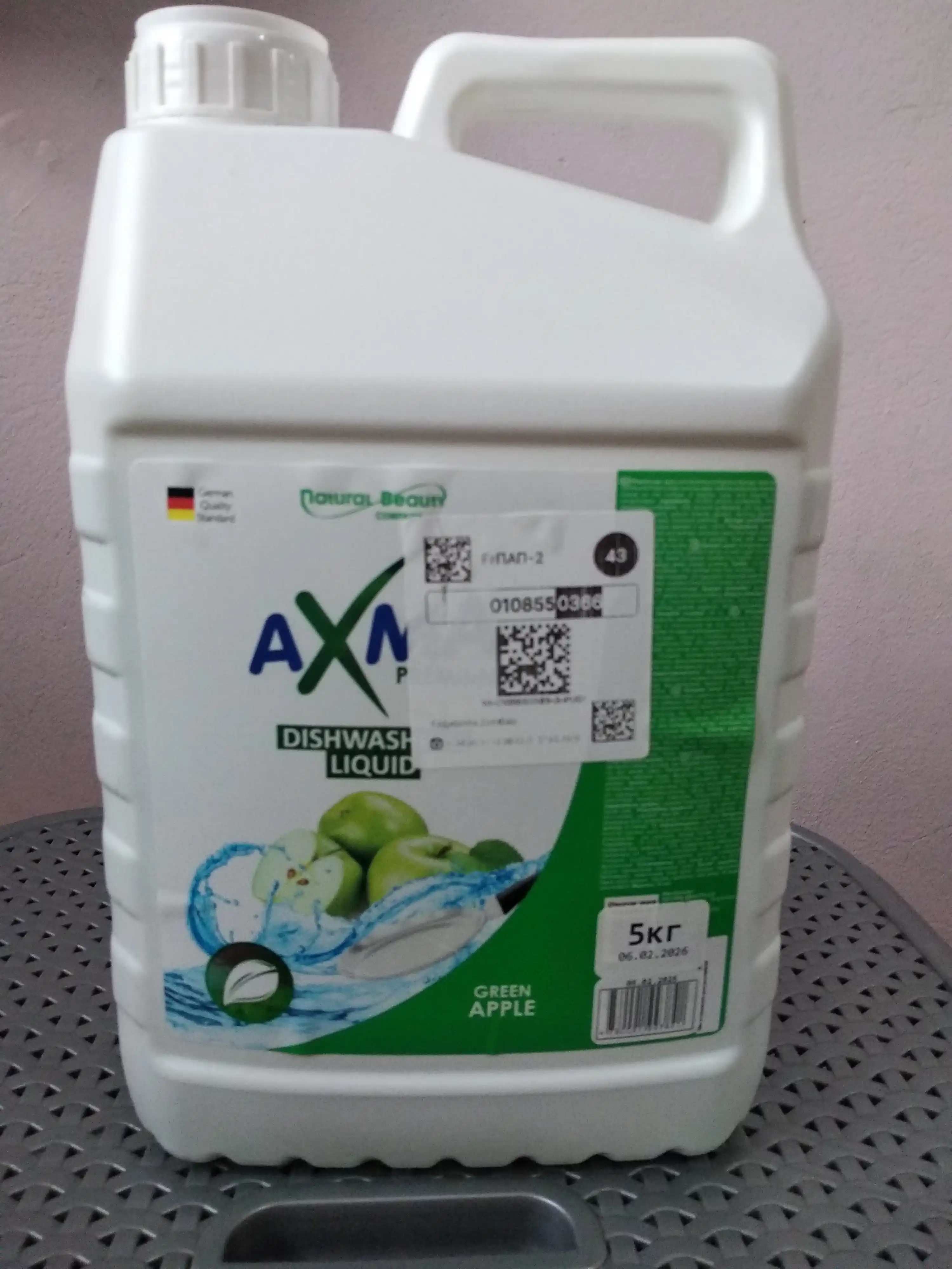 Средство для мытья посуды Natural Beauty ТМ AXMA, 5 кг