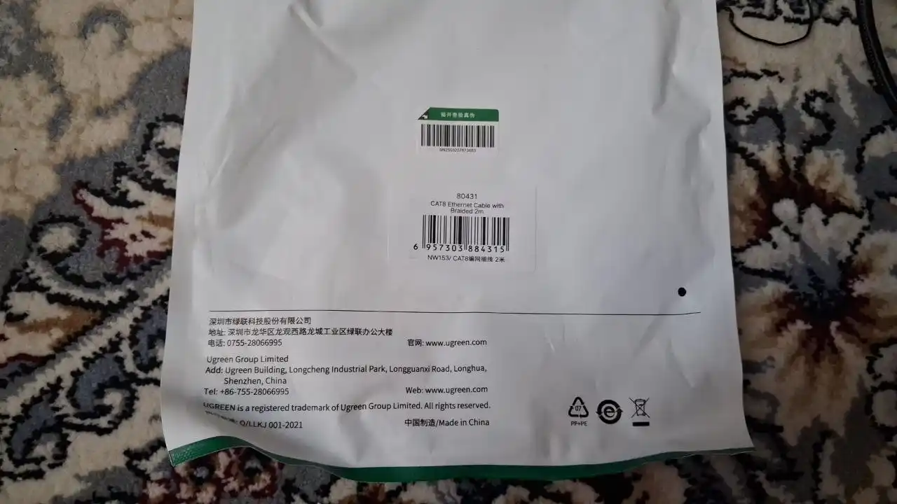 UGREEN CAT8 LAN Tarmoq Kabeli Internet Kabeli 40Gbps NW153