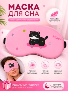 Коралловый меланж