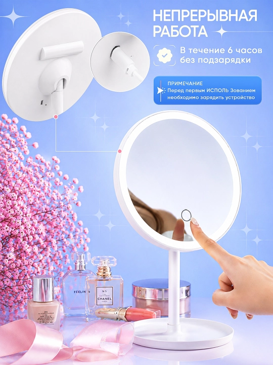LED yoritgichli kosmetik stol oynasi - bo'yanish uchun yoritish