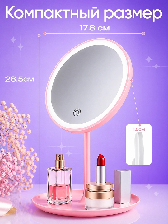 LED yoritgichli kosmetik stol oynasi - bo'yanish uchun yoritish