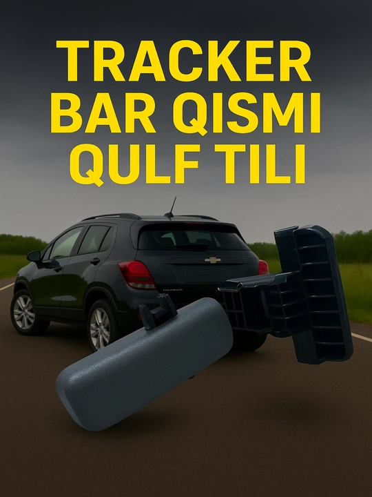 Bar uchun qulf tili Lacetti, Damas, Spark, Nexia 1, 2, 3, Cobalt, Onix, Treker va Malibu