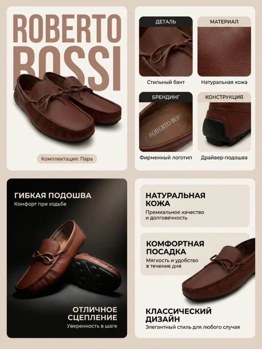 Roberto Bossi erkaklar charm mokasinlari, bahor, yoz, kuz, tufli,o'lchamlari 39 dan 44 gacha