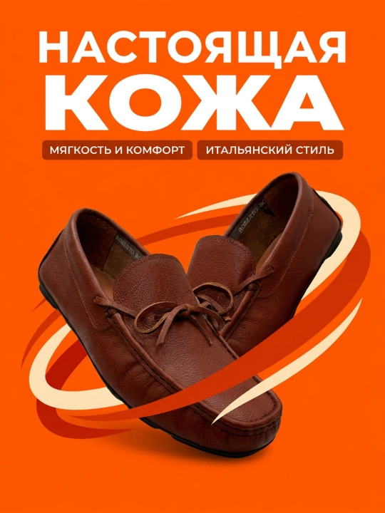 Roberto Bossi erkaklar charm mokasinlari, bahor, yoz, kuz, tufli,o'lchamlari 39 dan 44 gacha