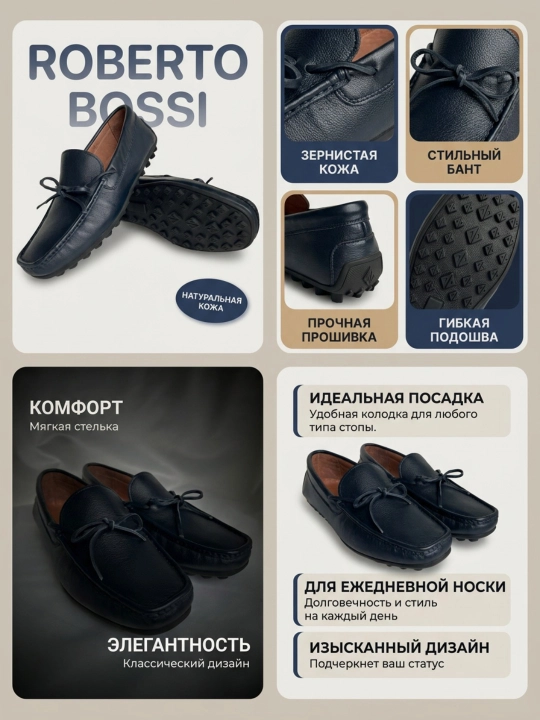 Roberto Bossi erkaklar charm mokasinlari, bahor, yoz, kuz, tufli,o'lchamlari 39 dan 44 gacha