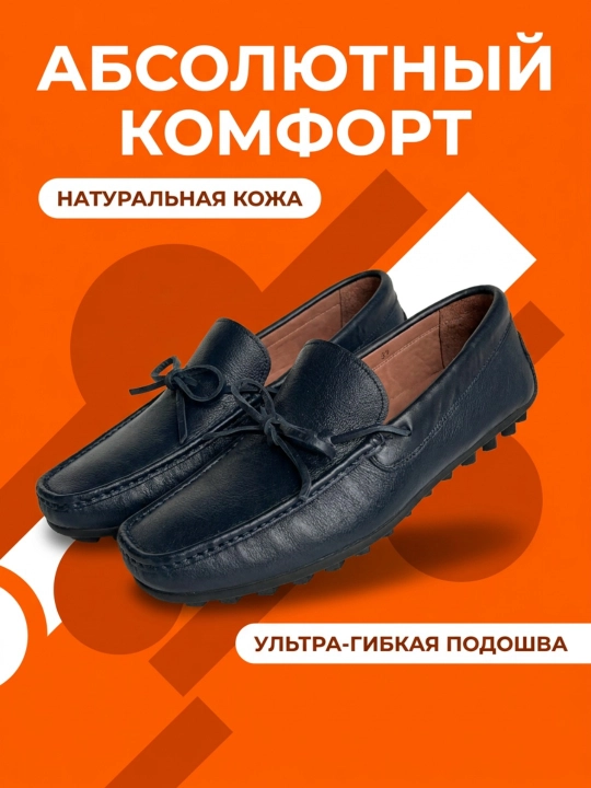 Roberto Bossi erkaklar charm mokasinlari, bahor, yoz, kuz, tufli,o'lchamlari 39 dan 44 gacha