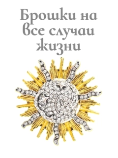 Желтый