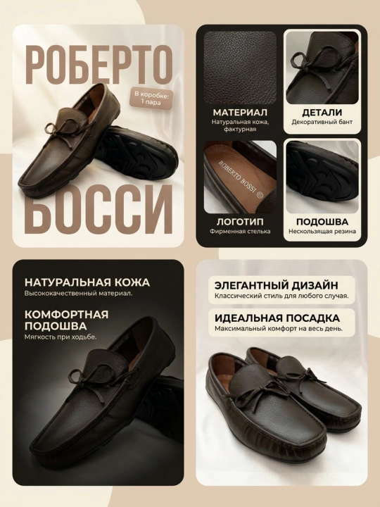Roberto Bossi erkaklar charm mokasinlari, bahor, yoz, kuz, tufli,o'lchamlari 39 dan 44 gacha