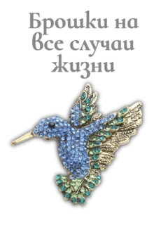 Голубой