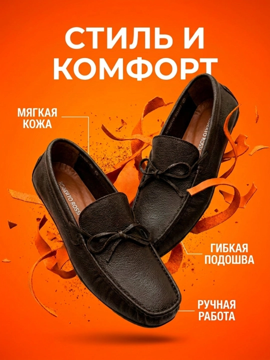 Roberto Bossi erkaklar charm mokasinlari, bahor, yoz, kuz, tufli,o'lchamlari 39 dan 44 gacha