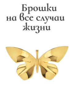 Горчичный