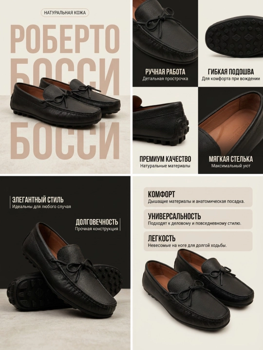 Roberto Bossi erkaklar charm mokasinlari, bahor, yoz, kuz, tufli,o'lchamlari 39 dan 44 gacha