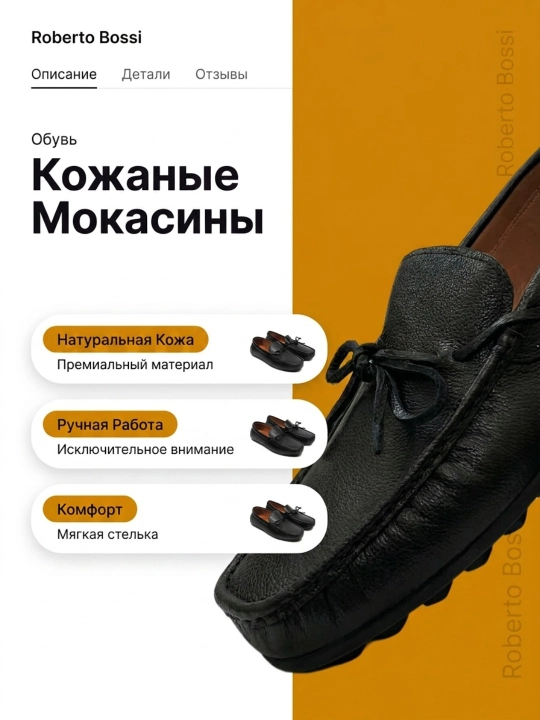 Roberto Bossi erkaklar charm mokasinlari, bahor, yoz, kuz, tufli,o'lchamlari 39 dan 44 gacha
