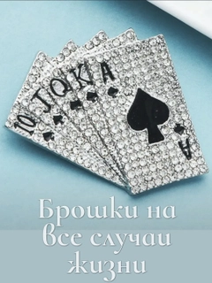 Серебряный