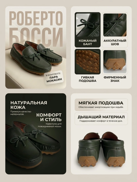 Roberto Bossi erkaklar charm mokasinlari, bahor, yoz, kuz, tufli,o'lchamlari 39 dan 44 gacha