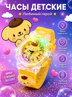 Желтый