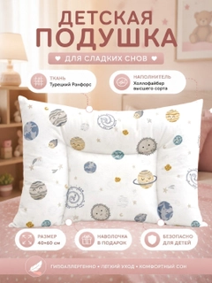 Прозрачный