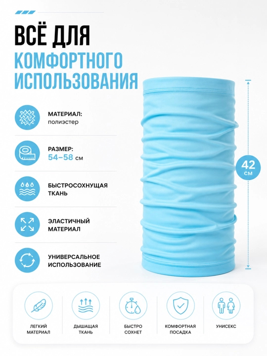 Sport buff snud niqob balaklava yugurish velosport va faol dam olish uchun uniseks 54–58