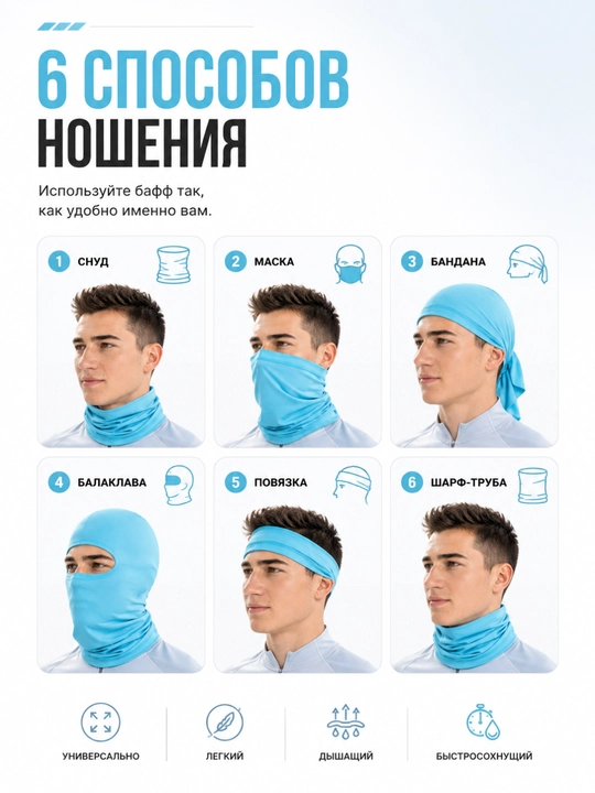 Sport buff snud niqob balaklava yugurish velosport va faol dam olish uchun uniseks 54–58