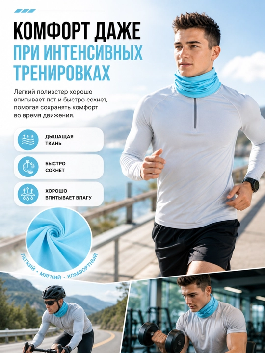 Sport buff snud niqob balaklava yugurish velosport va faol dam olish uchun uniseks 54–58