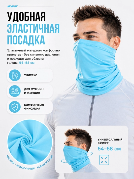 Sport buff snud niqob balaklava yugurish velosport va faol dam olish uchun uniseks 54–58