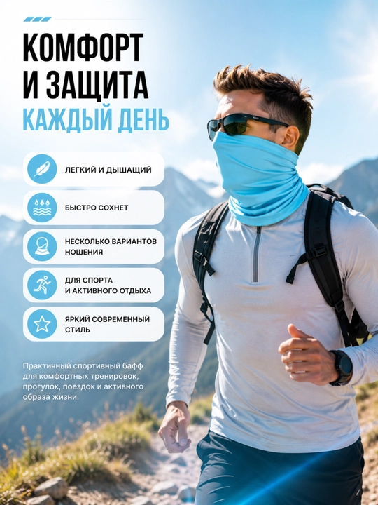 Sport buff snud niqob balaklava yugurish velosport va faol dam olish uchun uniseks 54–58