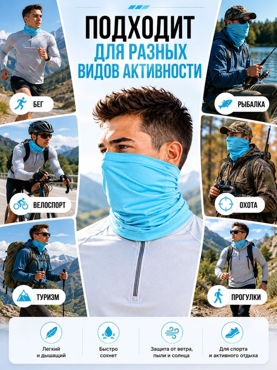 Sport buff snud niqob balaklava yugurish velosport va faol dam olish uchun uniseks 54–58