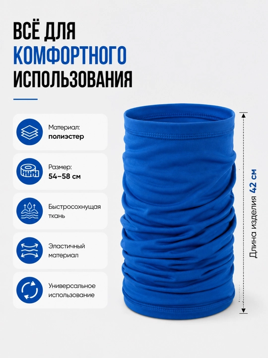 Sport buff snud niqob balaklava yugurish velosport va faol dam olish uchun uniseks 54–58