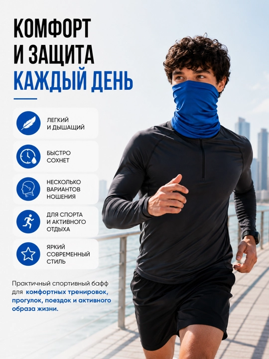 Sport buff snud niqob balaklava yugurish velosport va faol dam olish uchun uniseks 54–58