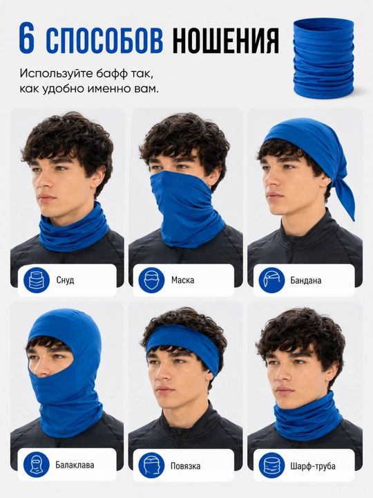 Sport buff snud niqob balaklava yugurish velosport va faol dam olish uchun uniseks 54–58
