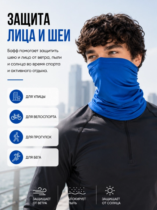 Sport buff snud niqob balaklava yugurish velosport va faol dam olish uchun uniseks 54–58