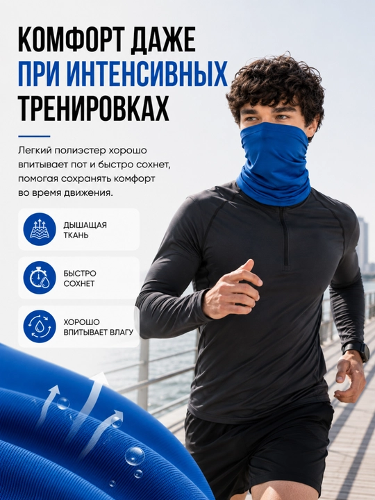 Sport buff snud niqob balaklava yugurish velosport va faol dam olish uchun uniseks 54–58